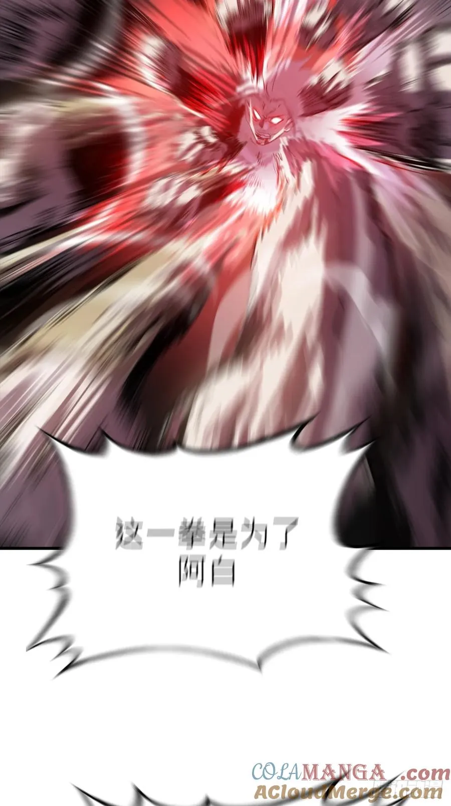 死斗78
