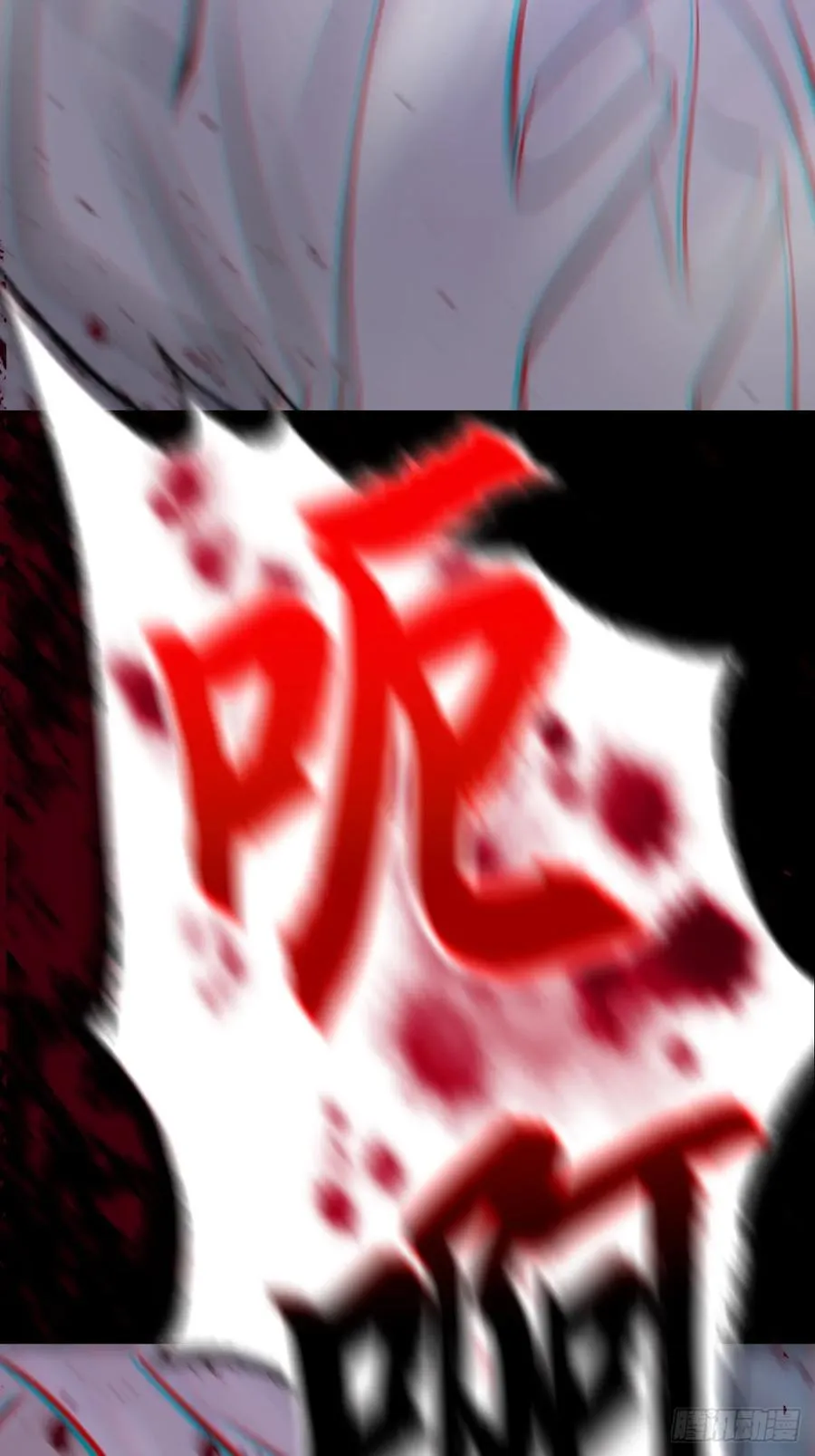 仙途2