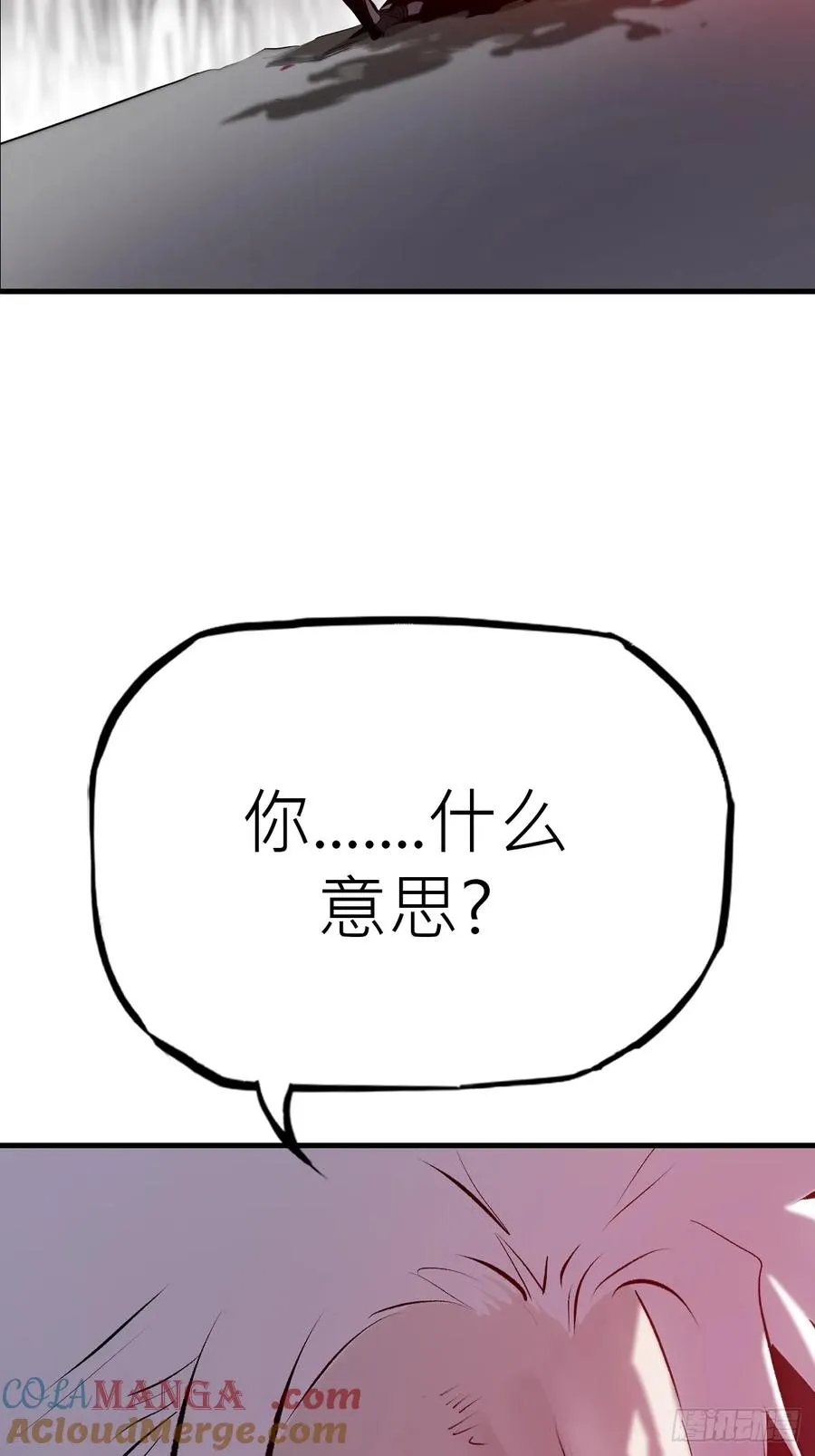 怪物15