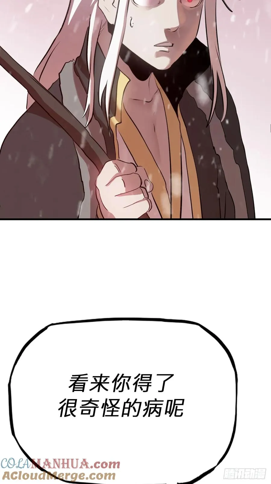 不杀之恩48