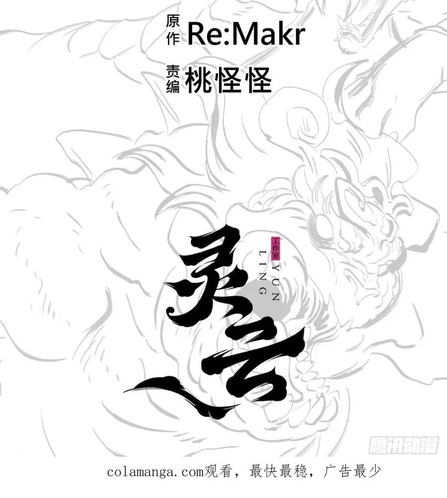 虽笑亦哭167