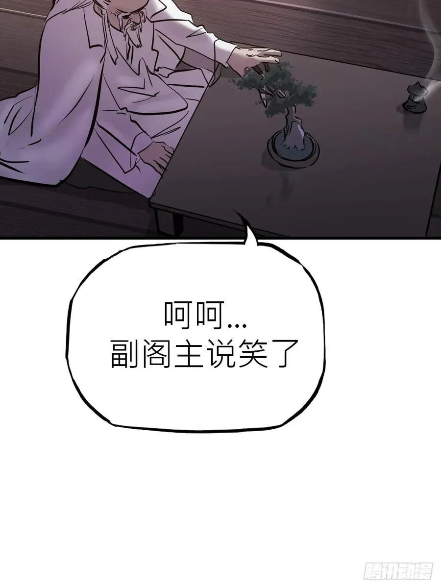 仙门54