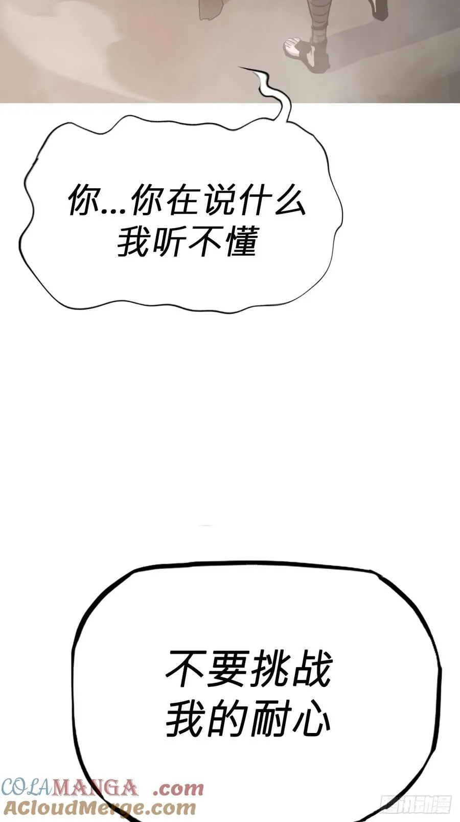 五年之期15