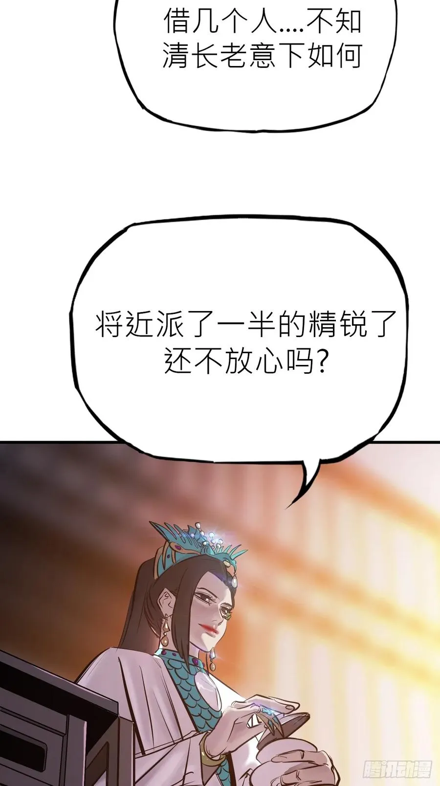 绝顶93