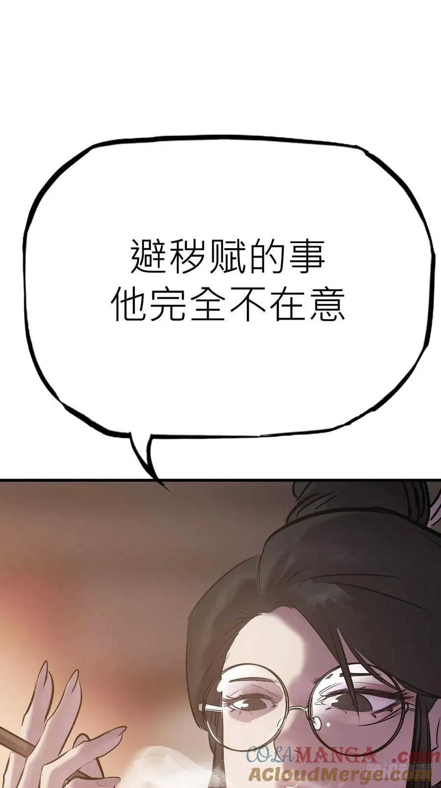 仙门88