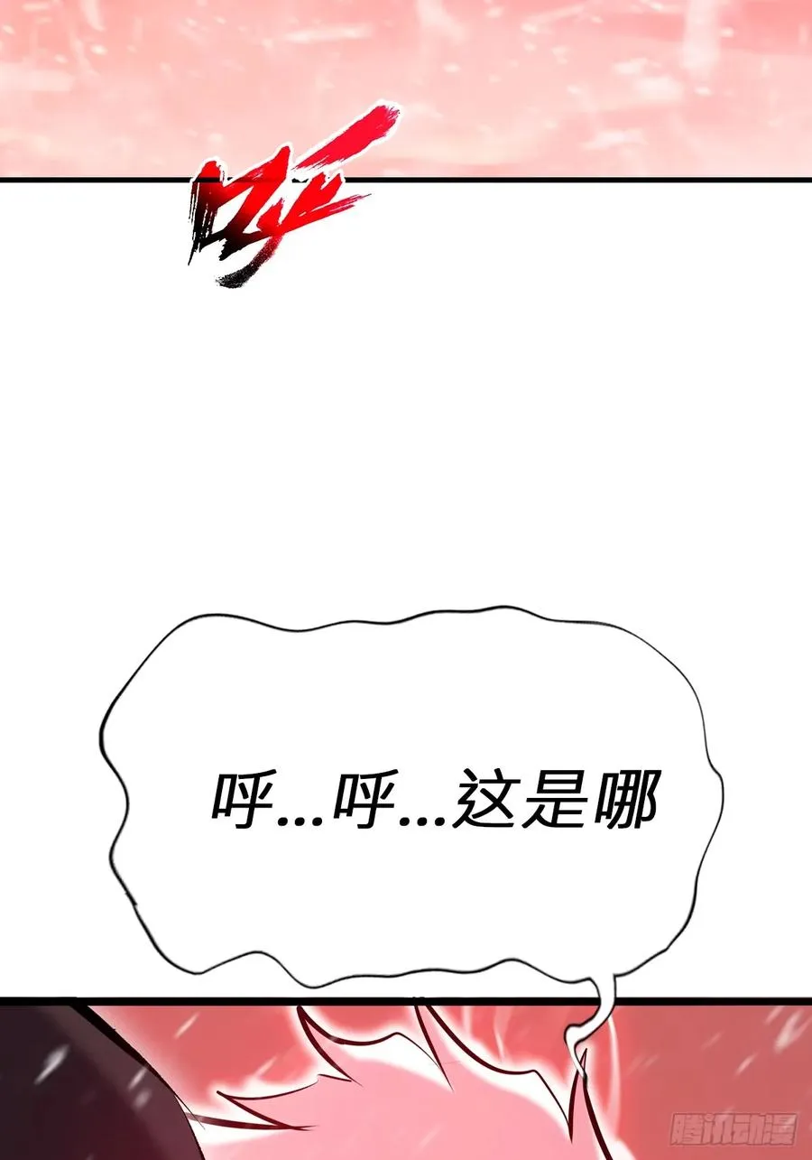 降白鬼35