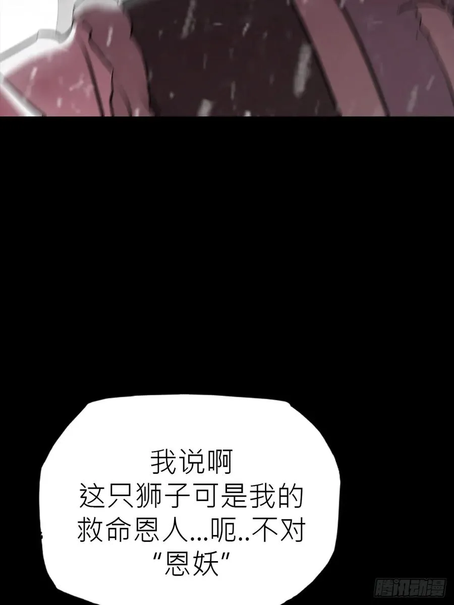 奇技擒三贼7