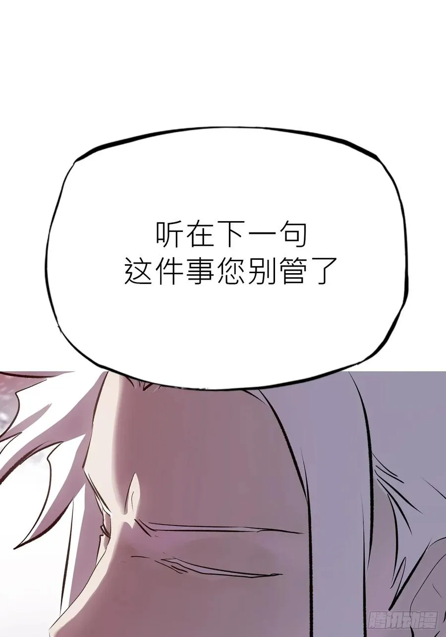 金光神咒20