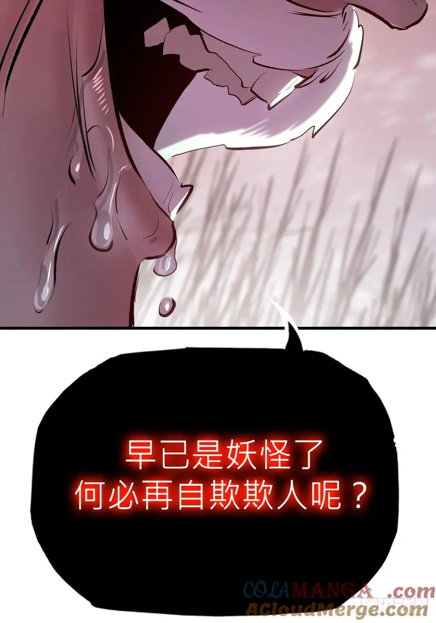 非人24