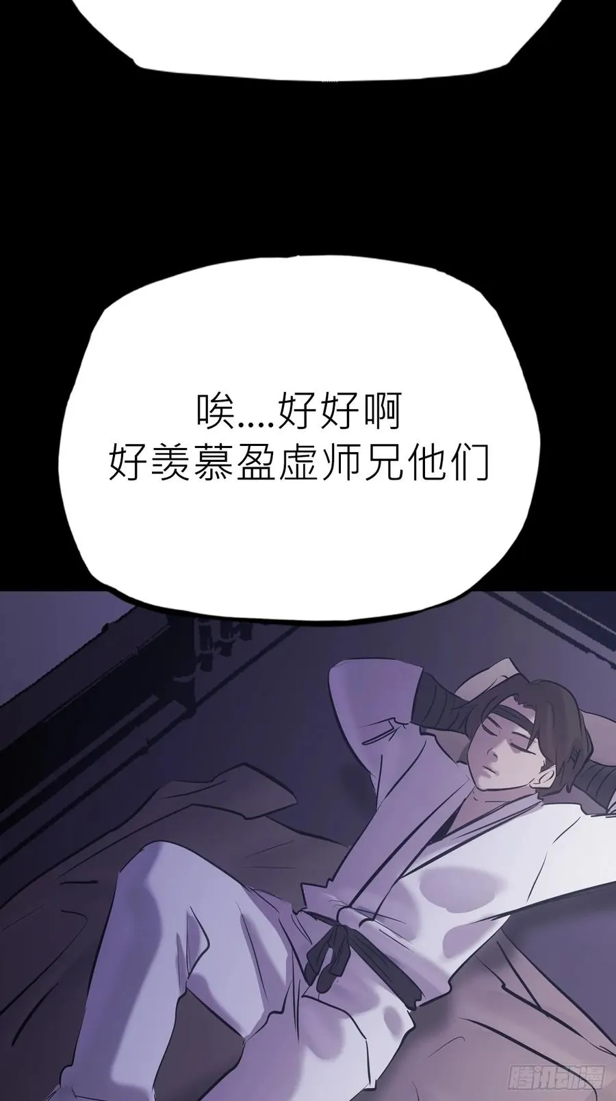 夜幕4
