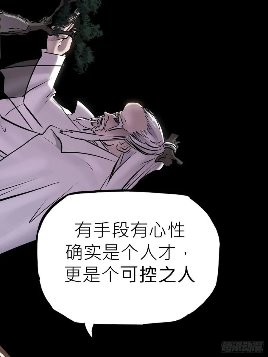 仙门51