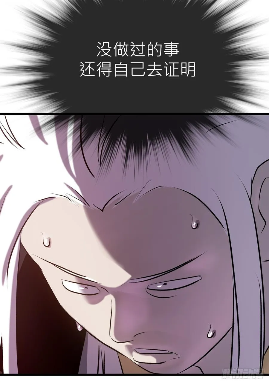 反咬64