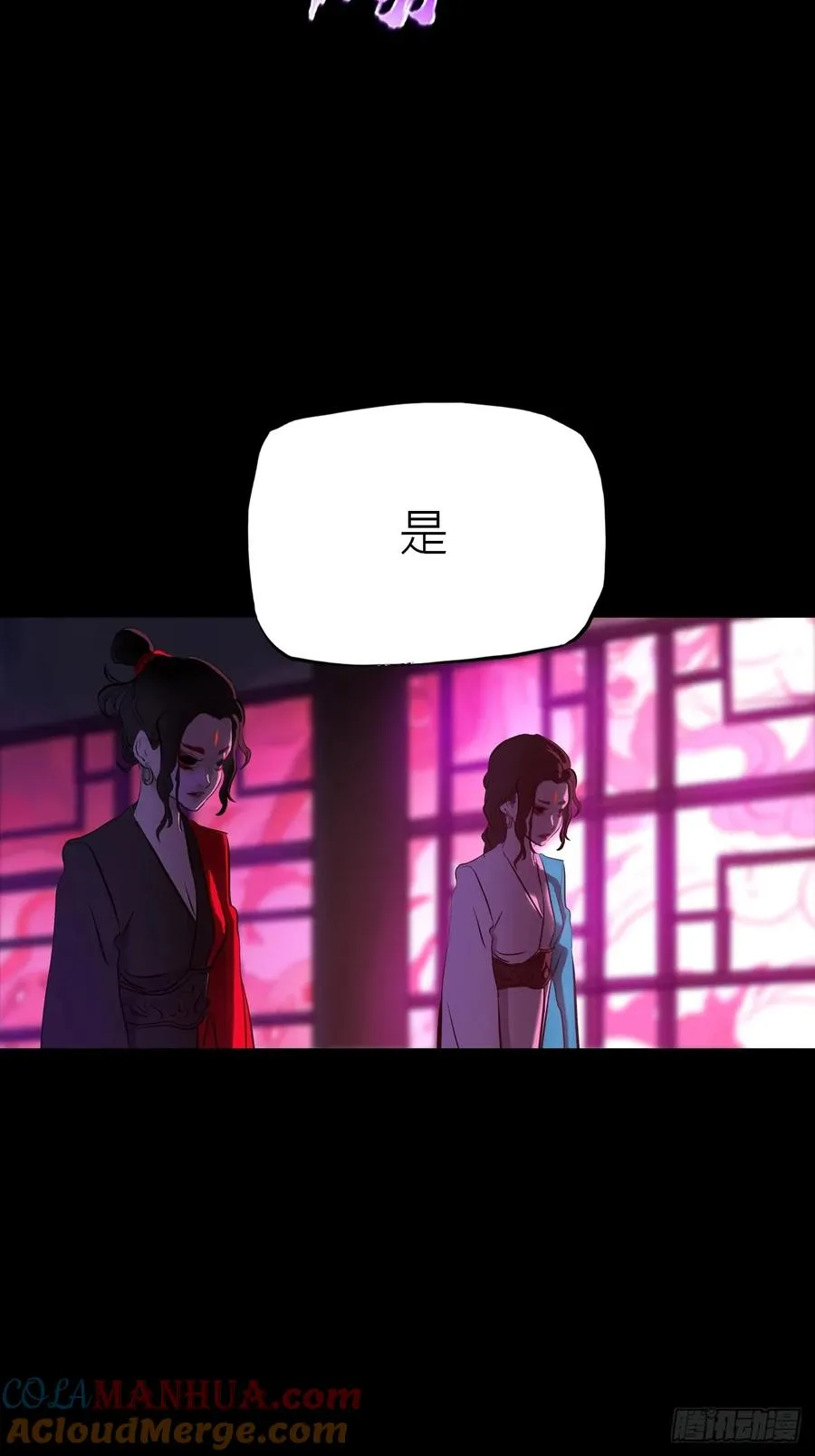 女娲之心9