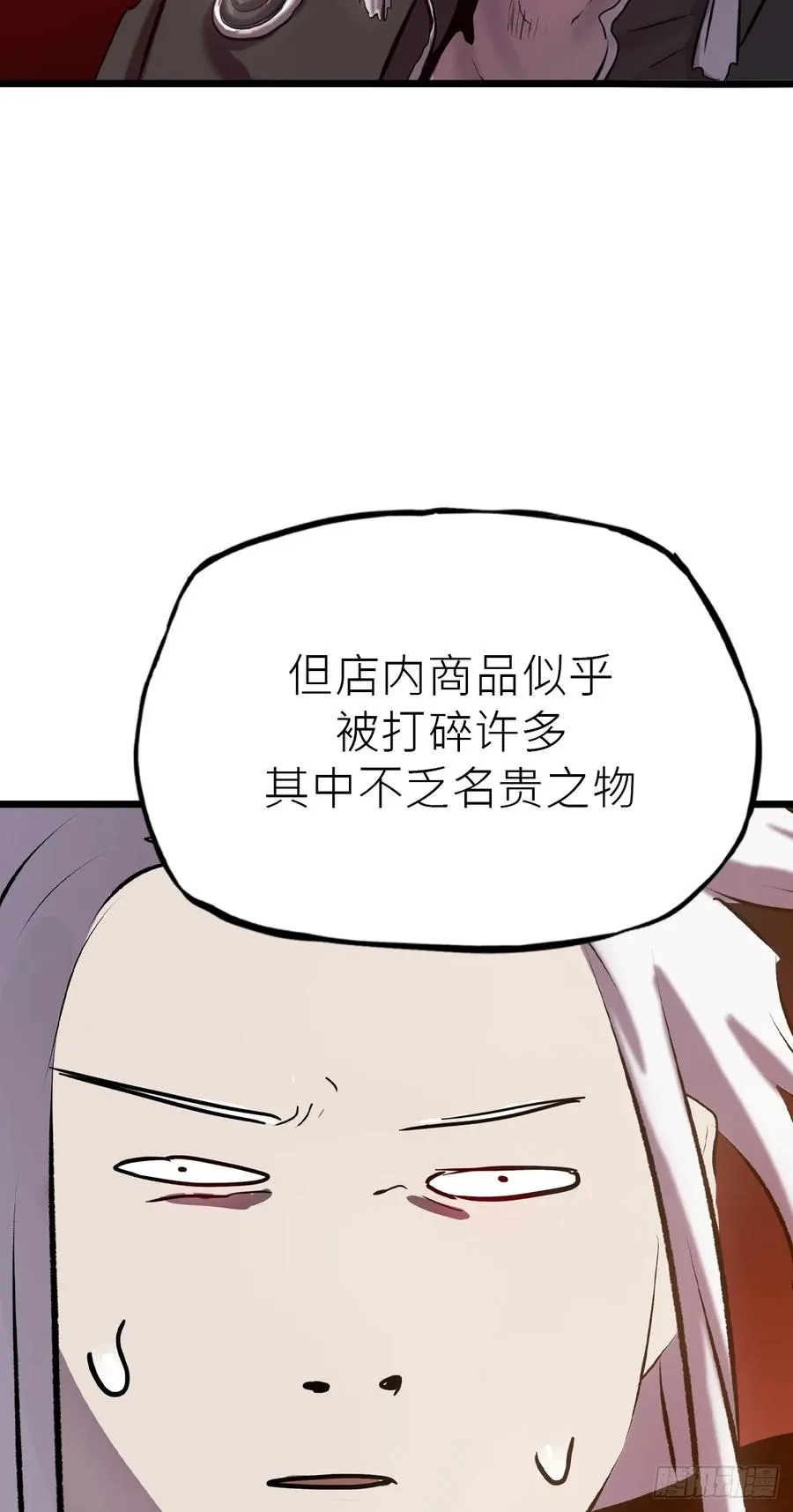 当家47