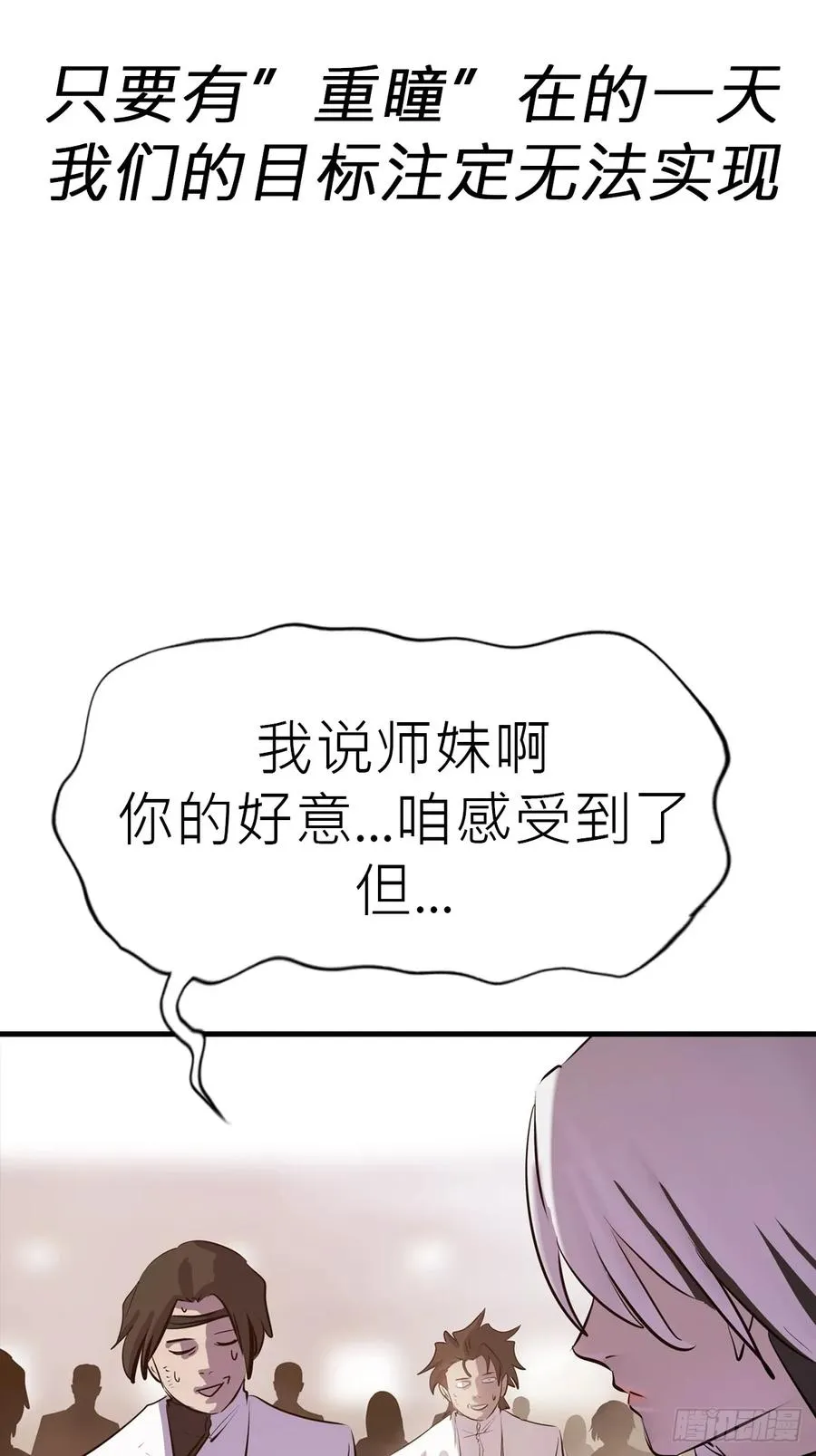 绝顶70