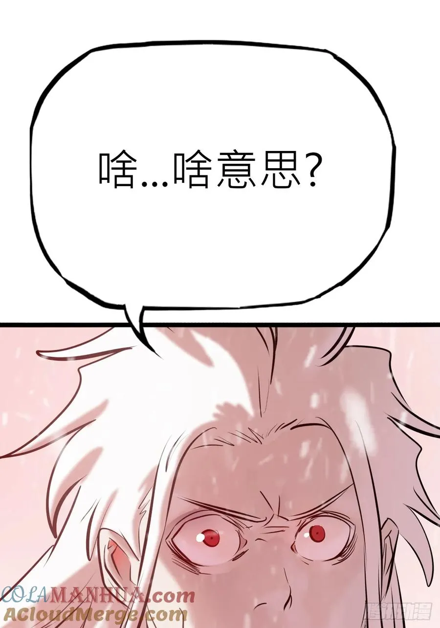 降白鬼3
