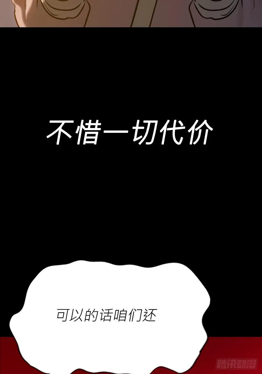 仙途74