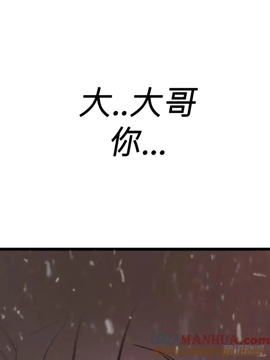 奇技擒三贼72