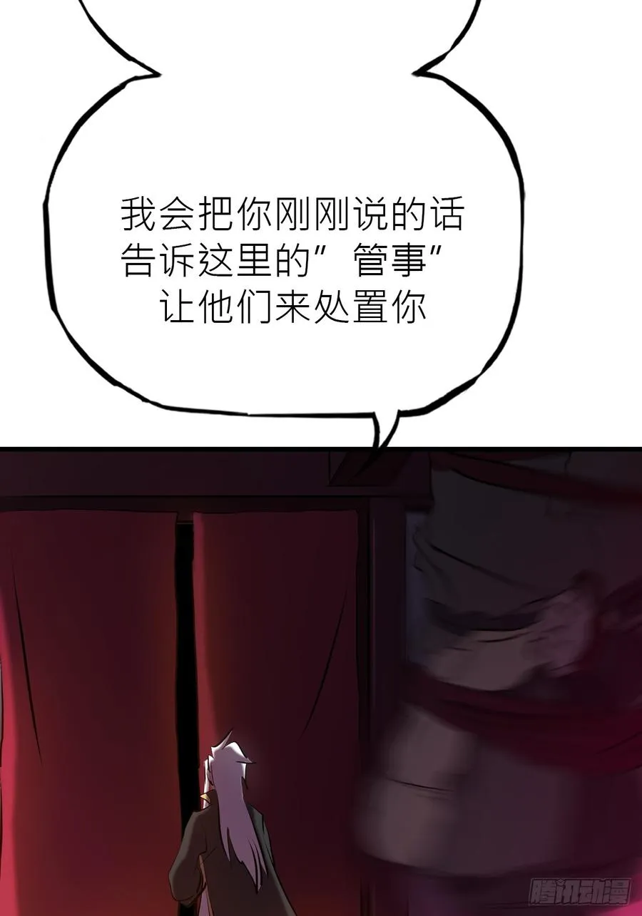 反咬16