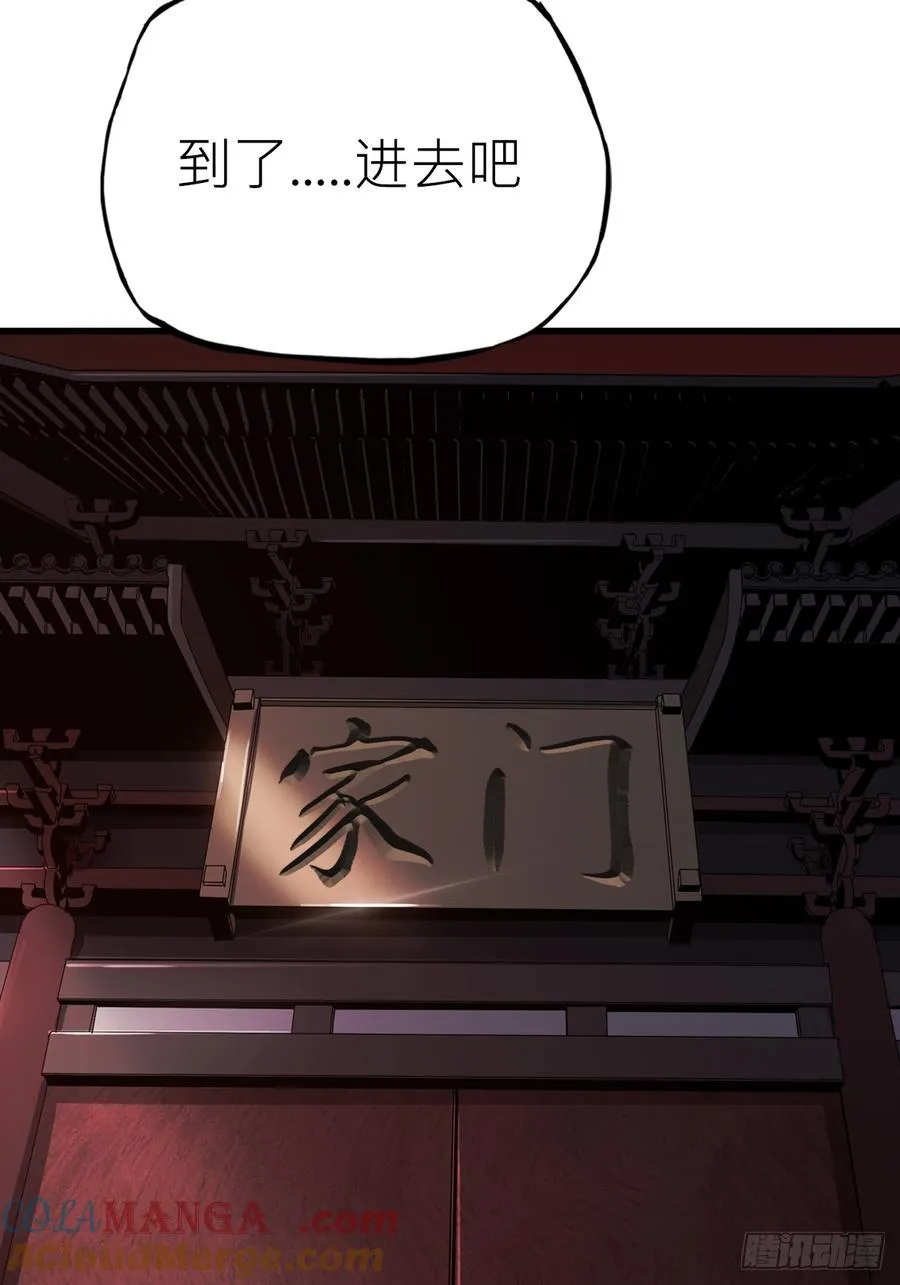 反咬48