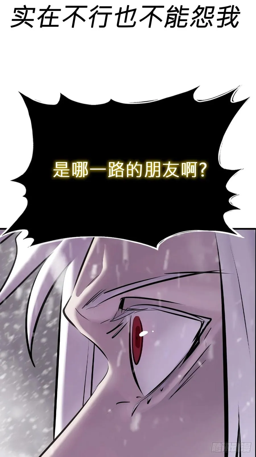 昆仑末学47