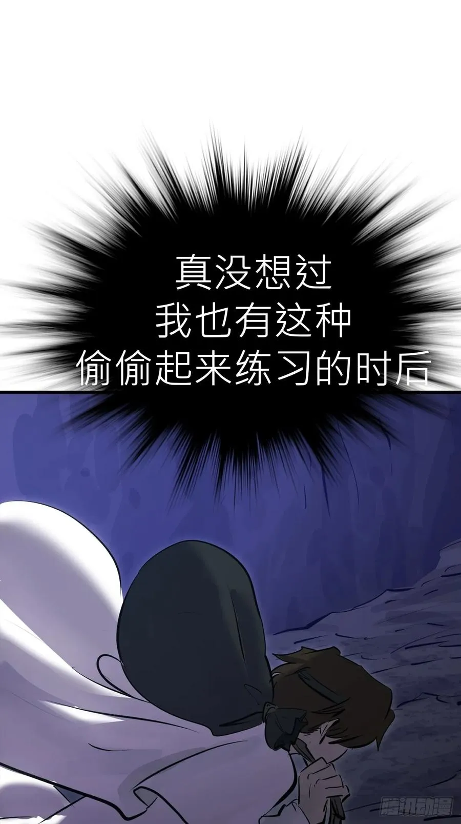夜幕16