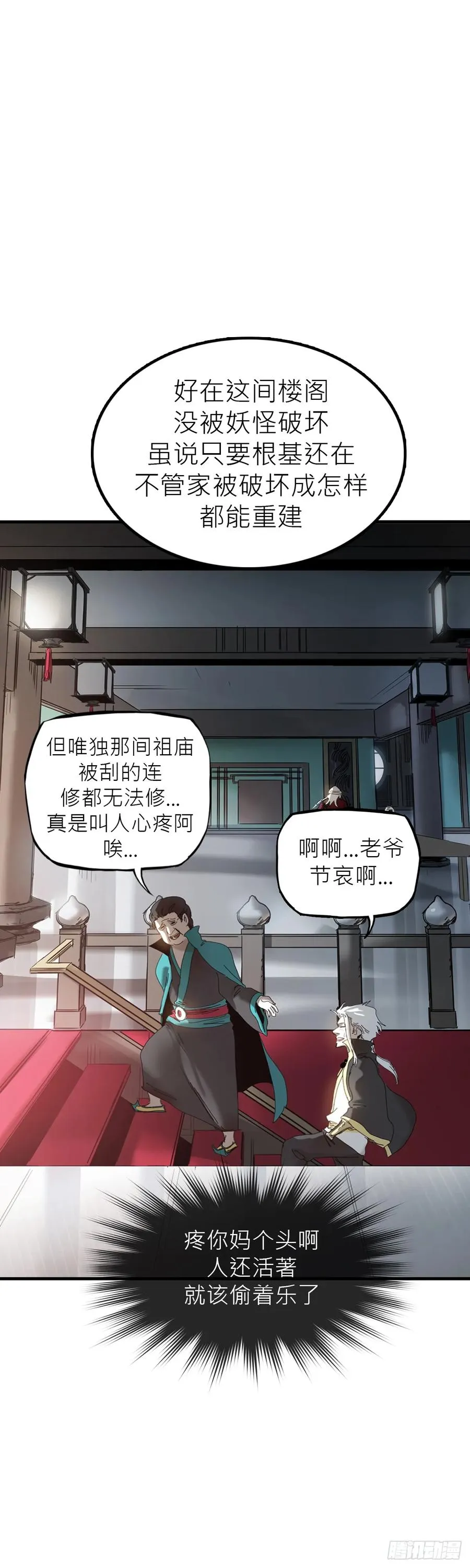 救赎43