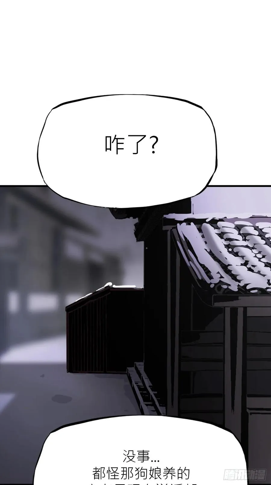 深宵秘事28
