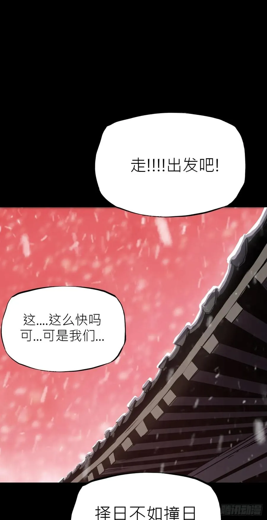 幽街33