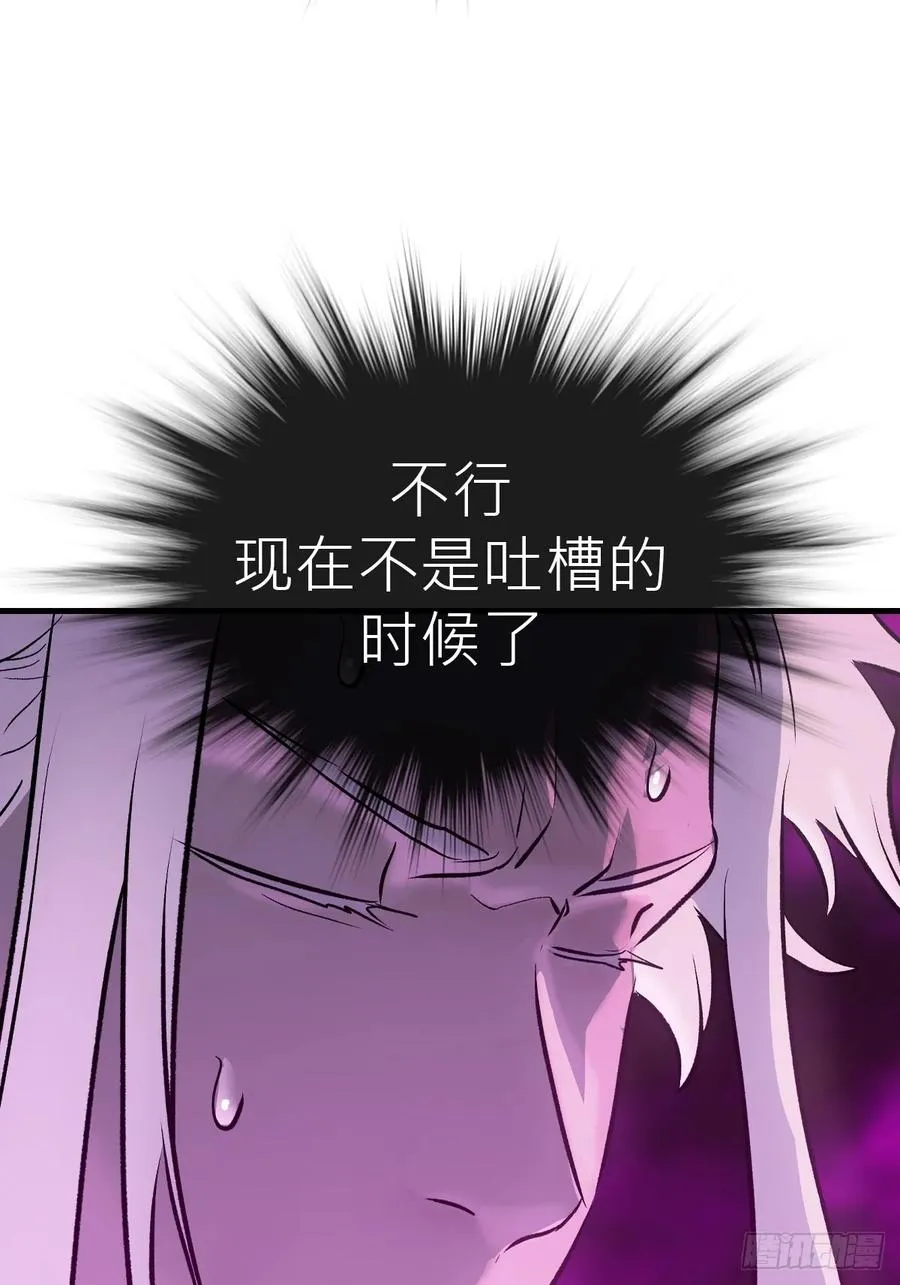 降白鬼11