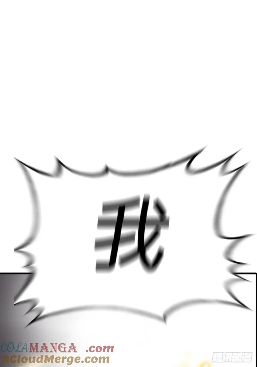 绝啸84