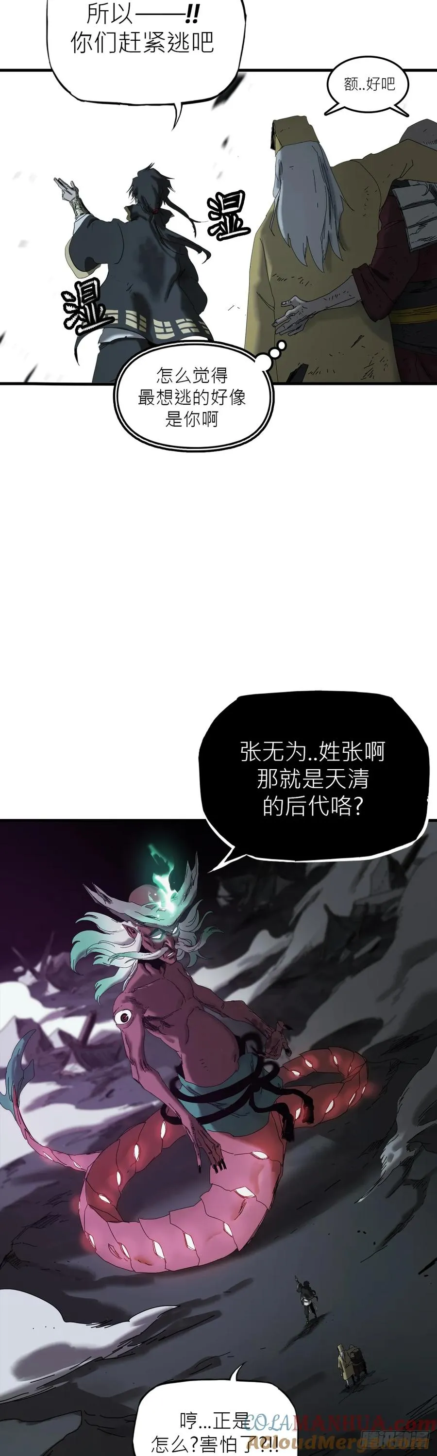 英雄之名56