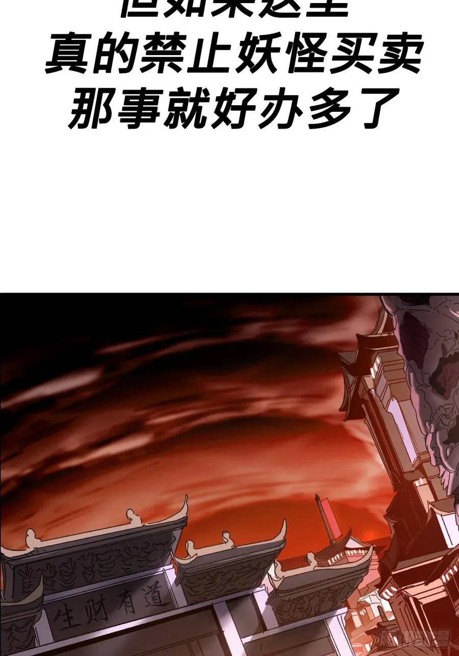 幽街74