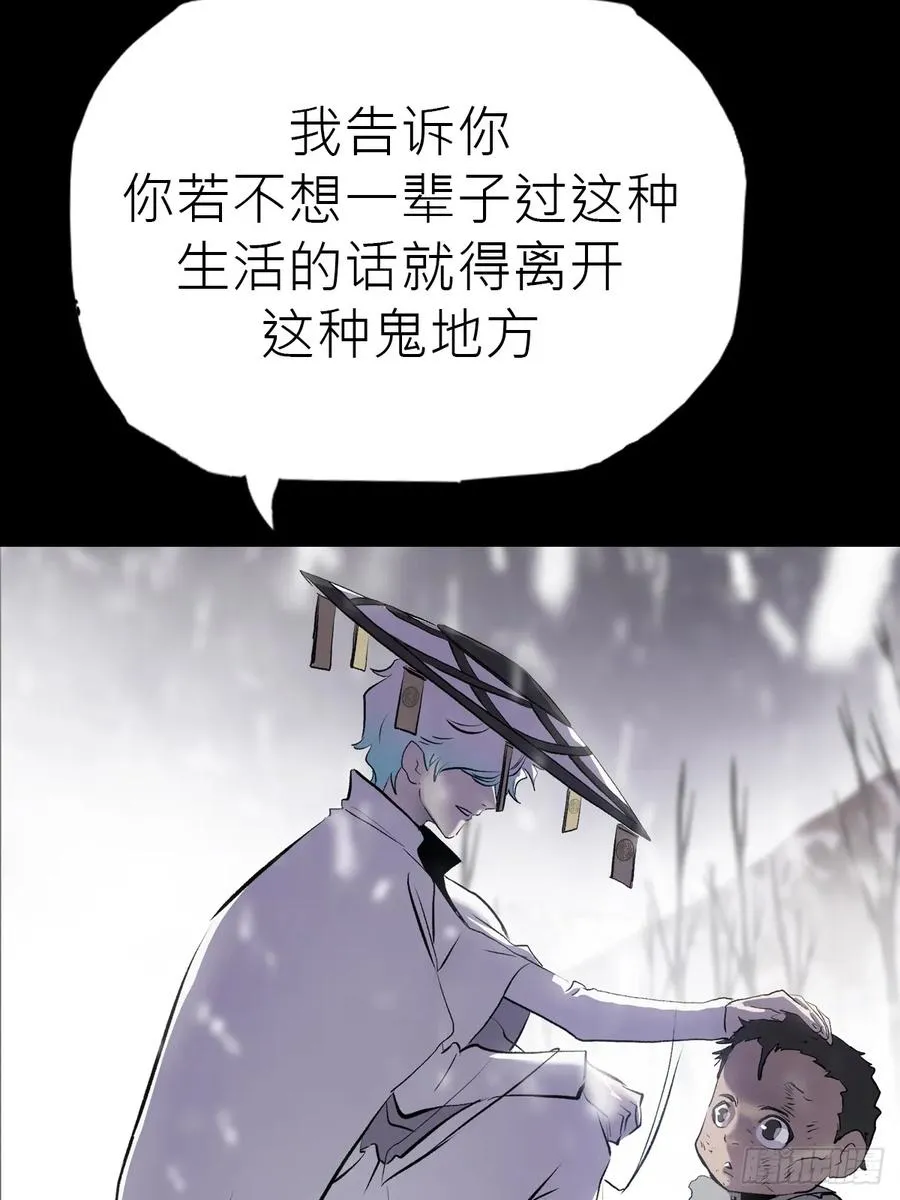 仙途67