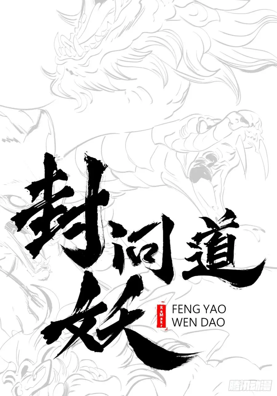 客栈11