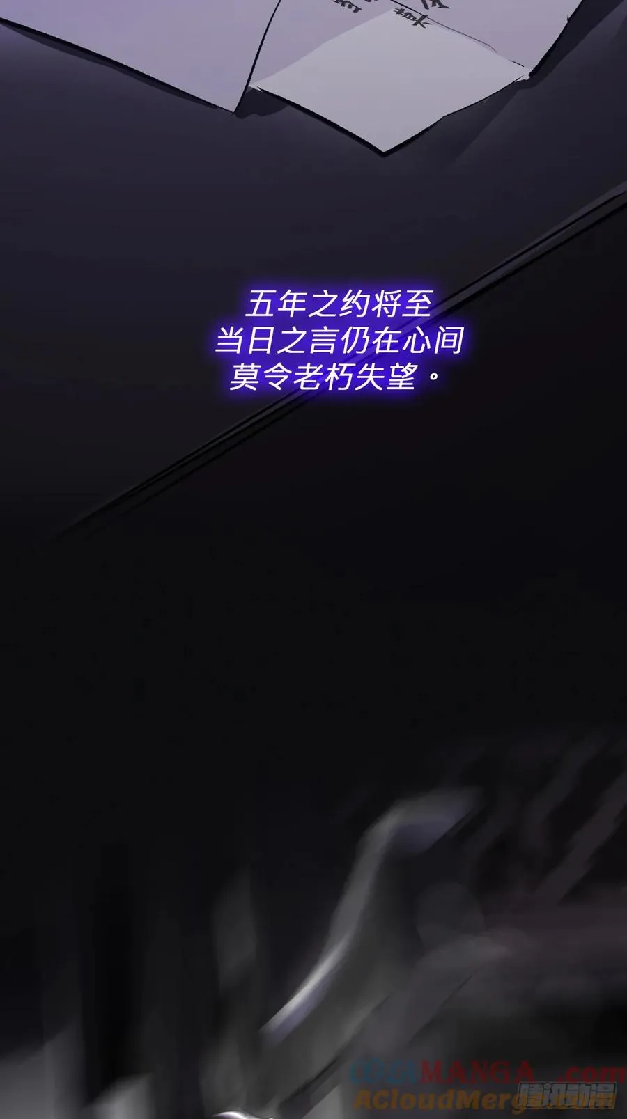 五年之期72