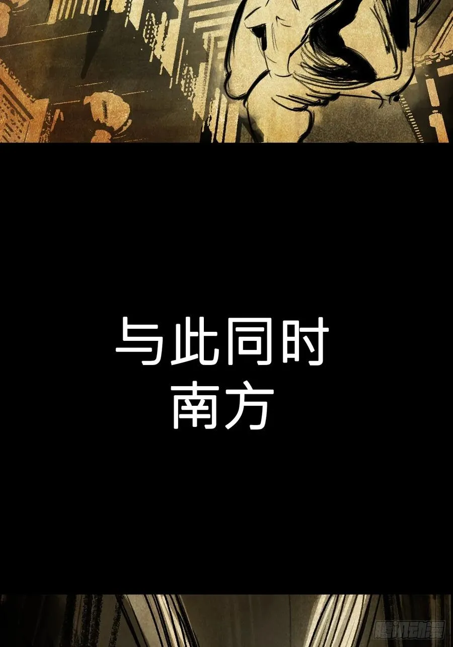 降灾59