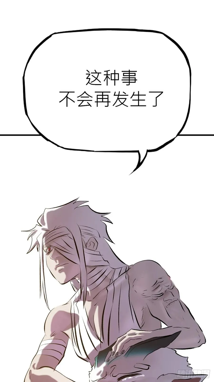 出发50