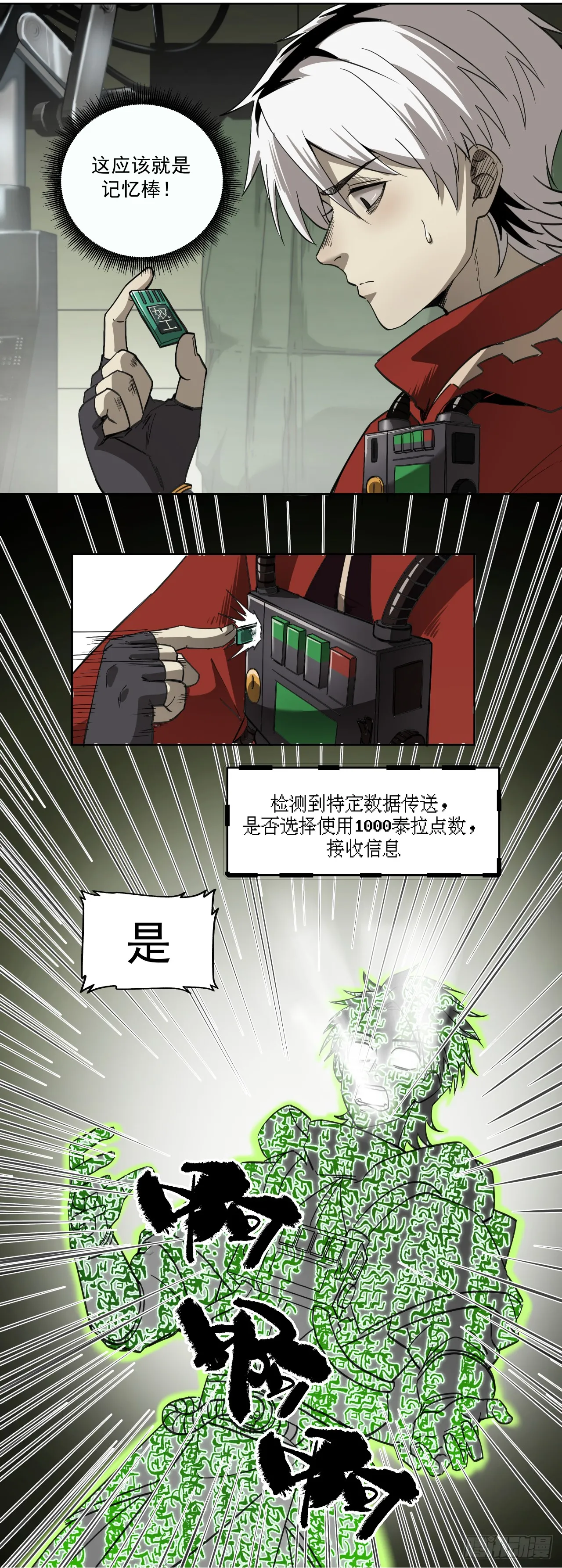娃娃30