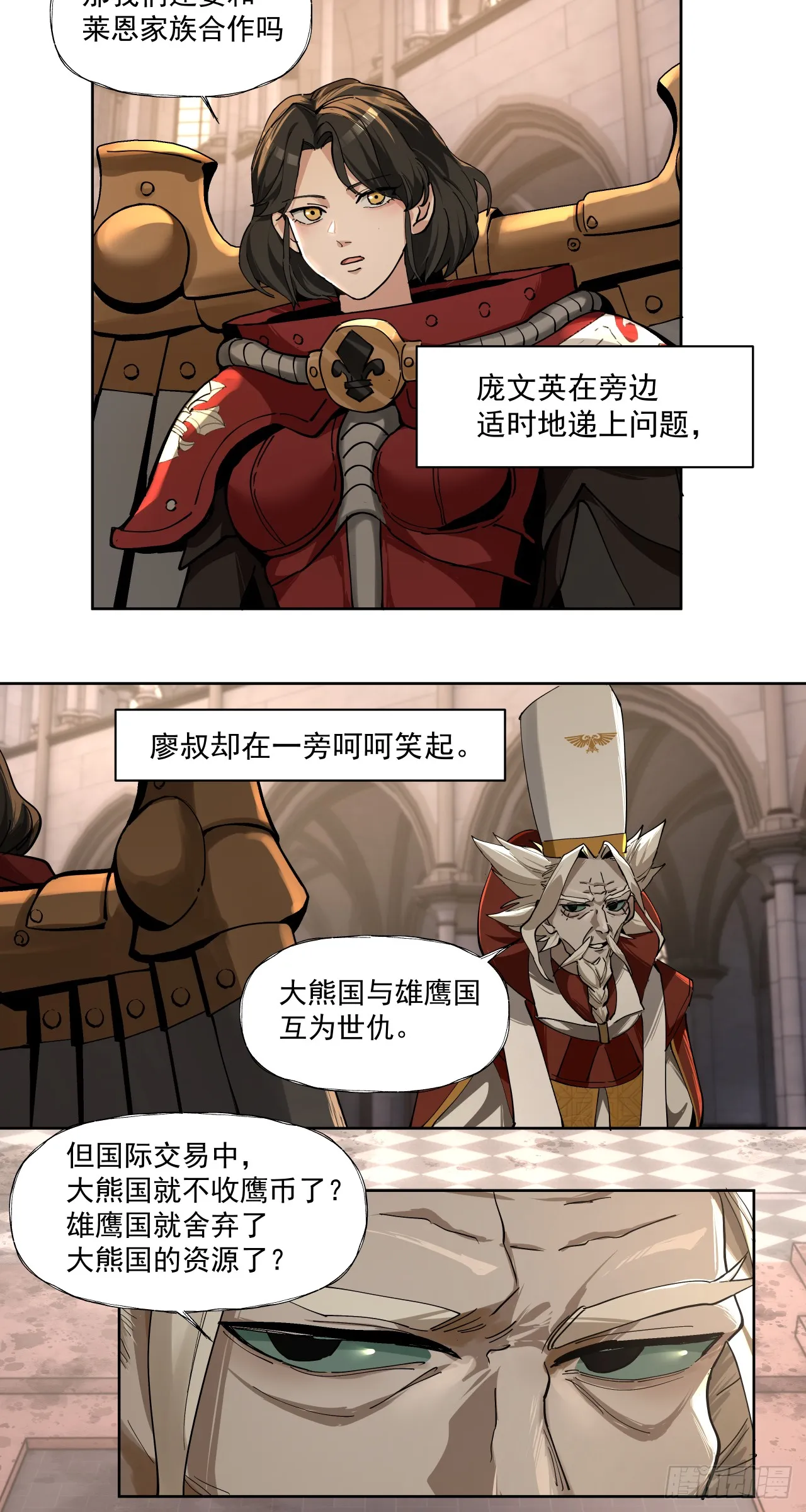 银行家18
