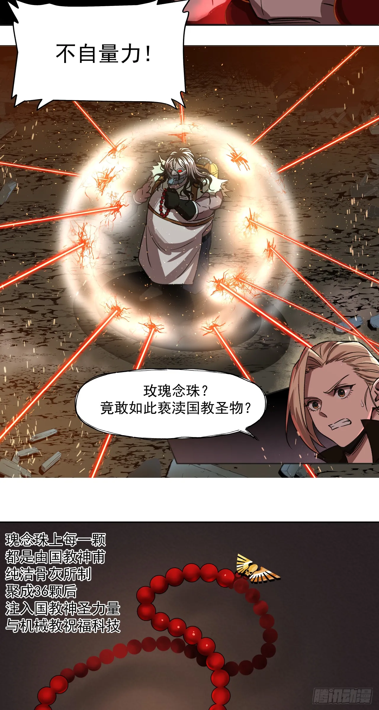 胜利（上）13