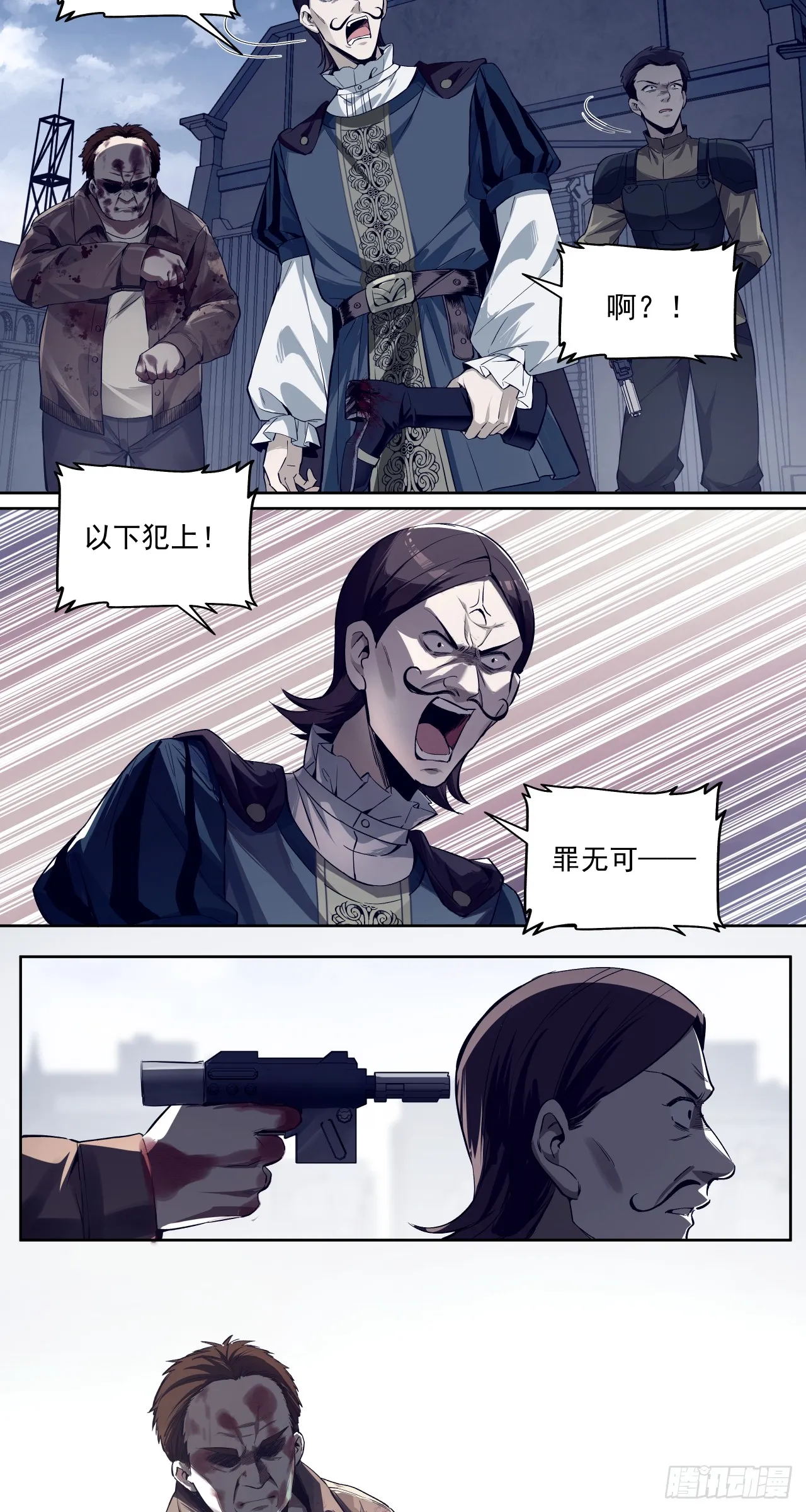 决堤25