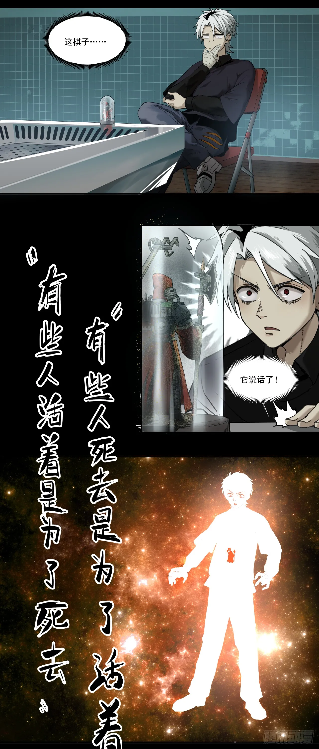 启程11