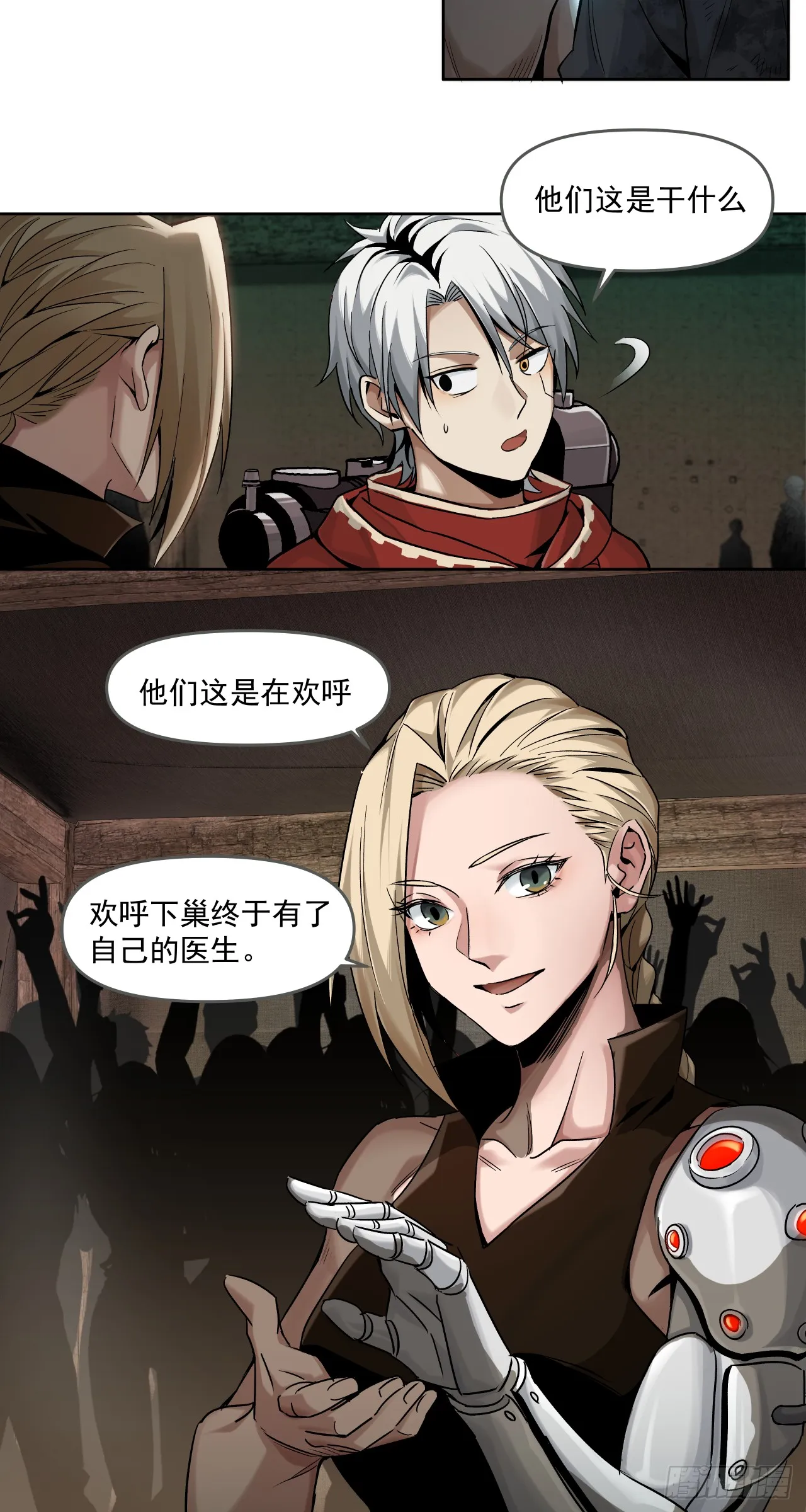 凯旋（下）2