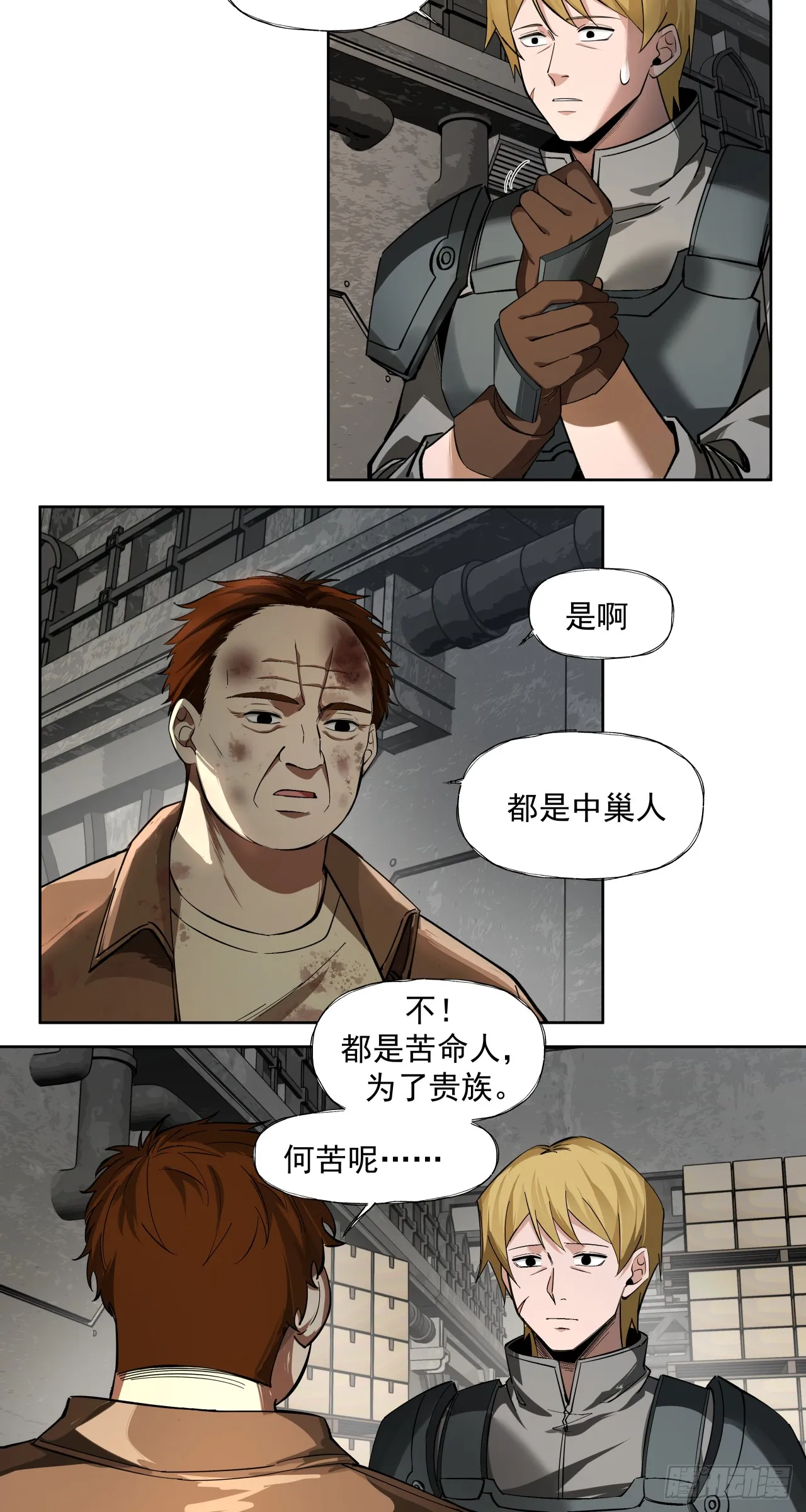 演技9