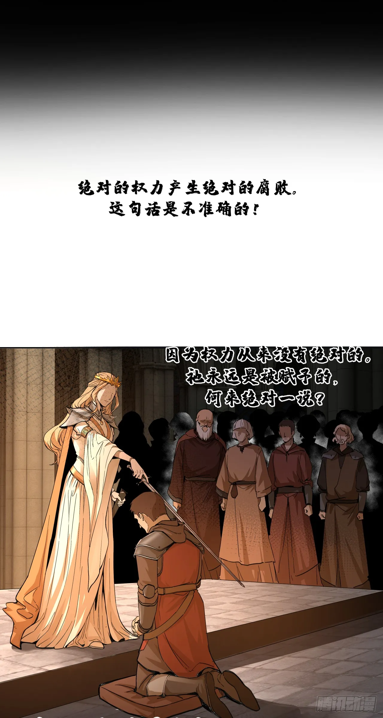 超新星（上）18