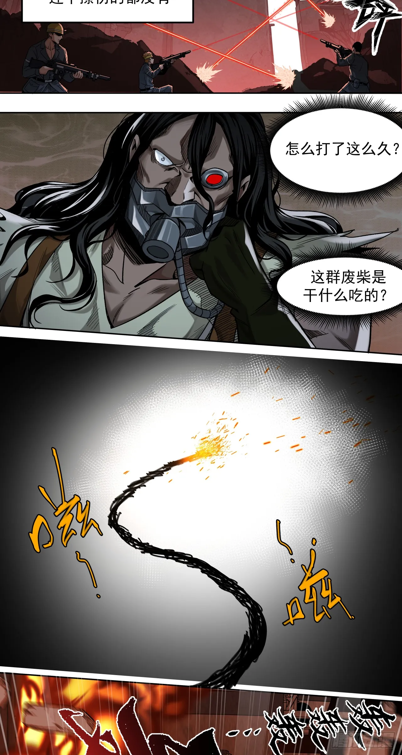 胜利（上）4