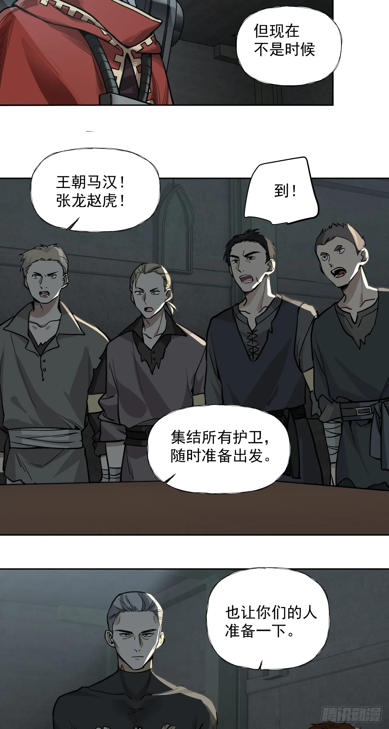 演技29