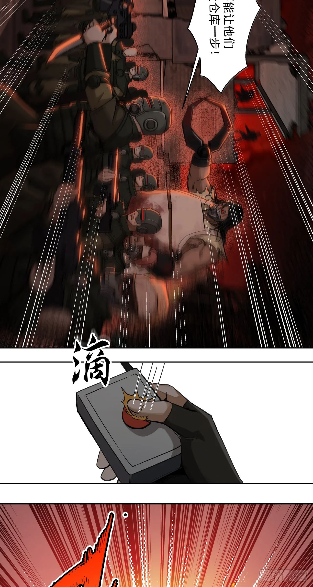 胜利（上）10