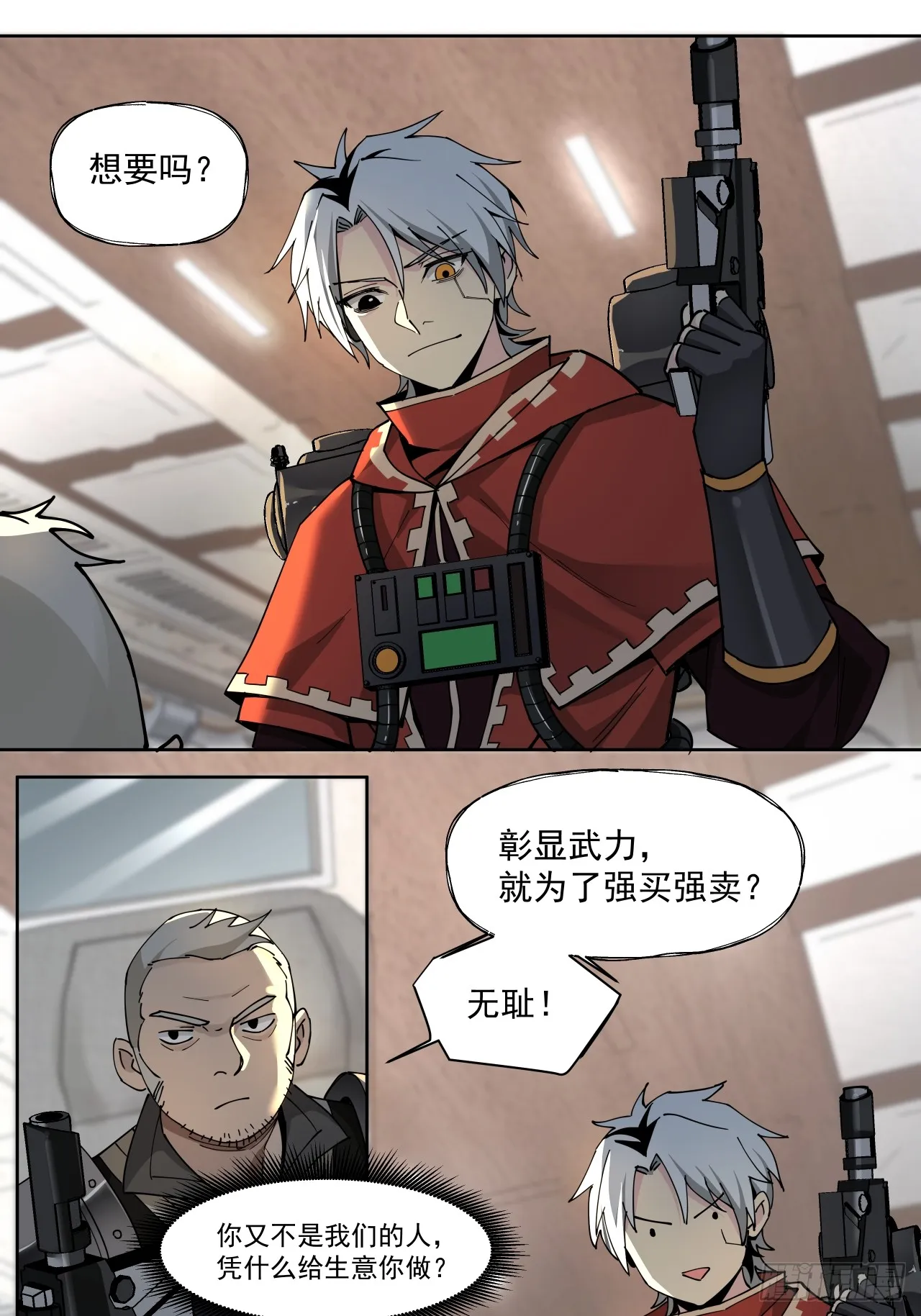 赌注（上）8